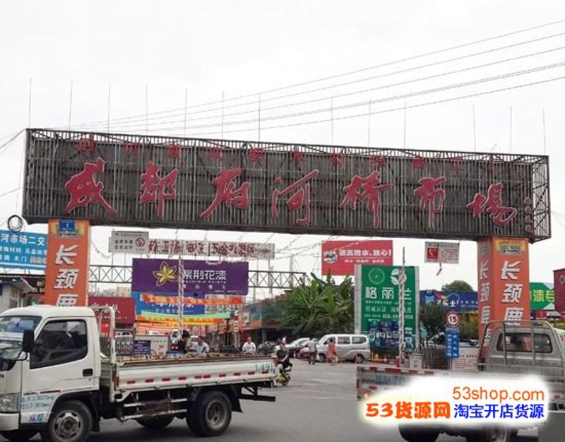 成都建材批发