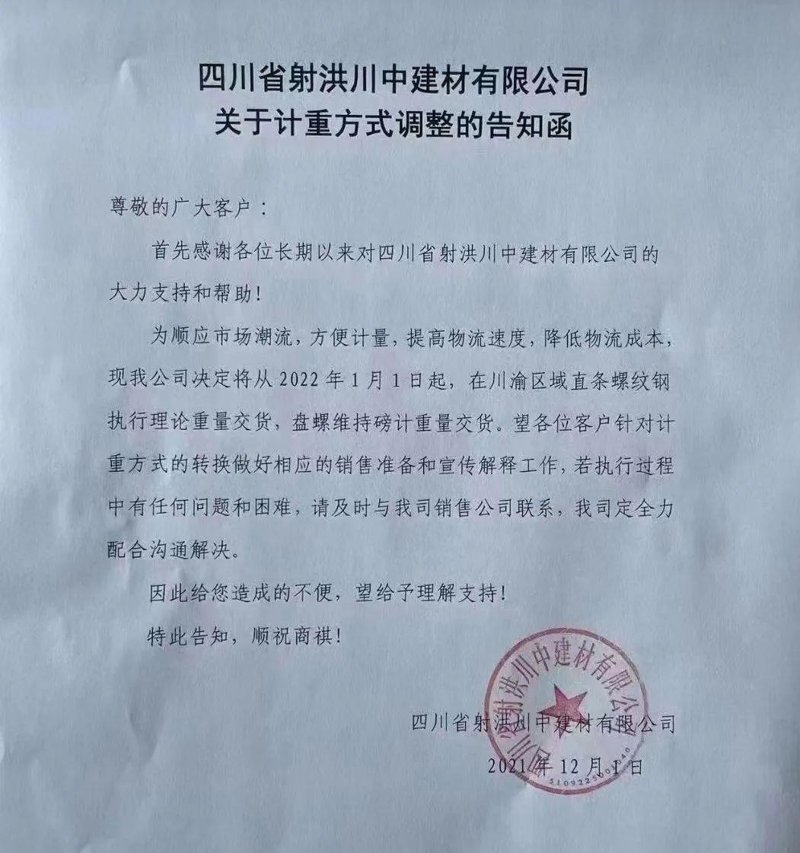 建筑材料放射性核素限量GB6566，你知道多少？