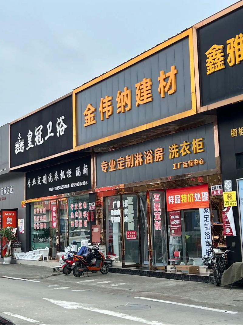 建筑材料中的放射性核素限量标准：GB 6566如何影响我们的选择？